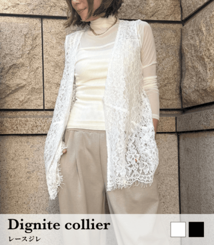 【Dignite collier】レースジレ★☆80269042