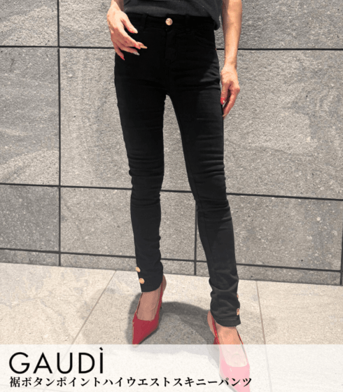 【GAUDI】裾ボタンポイントハイウエストスキニーパンツ★IT621BD25009
