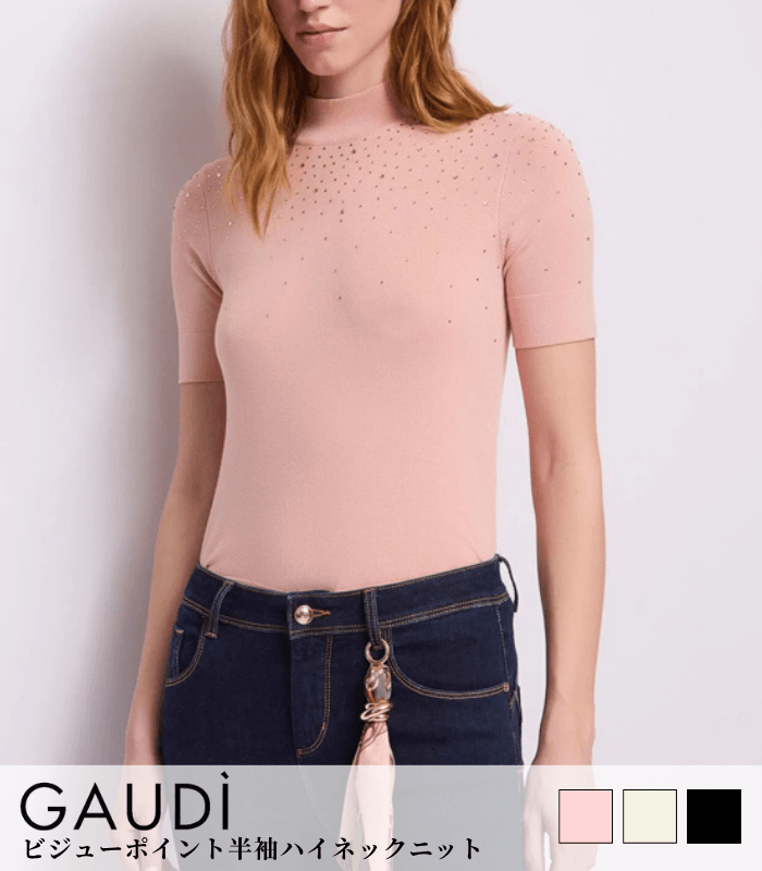 【GAUDI】ビジューポイント半袖ハイネックニット★IT621BD53054