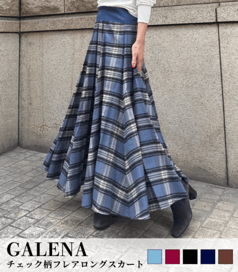 【GALENA】チェック柄フレアロングスカート★☆70062-2100