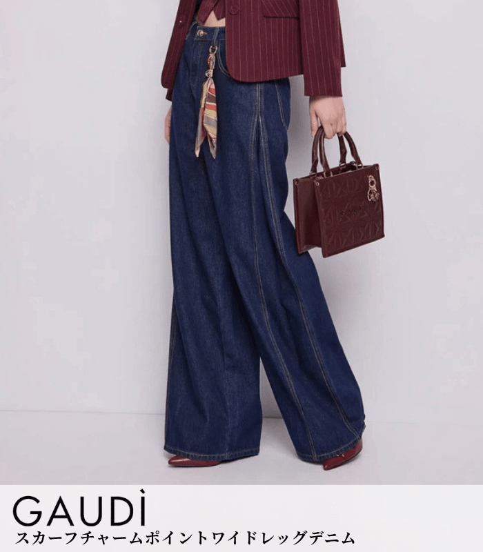 【GAUDI】スカーフチャームポイントワイドレッグデニム★IT621BD26004