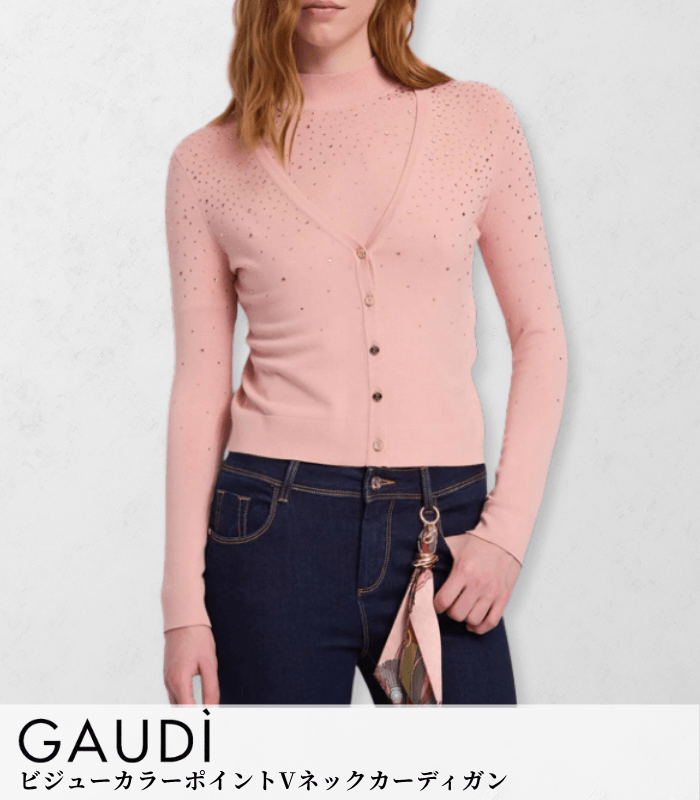 【GAUDI】ビジューカラーポイントVネックカーディガン★IT621BD53053