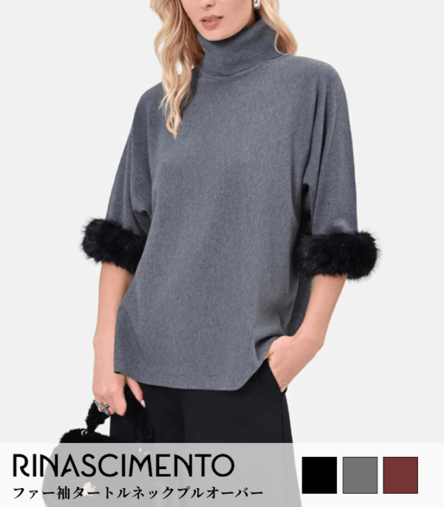 【RINASCIMENTO】ファー袖タートルネックプルオーバー★☆ITRIN12388