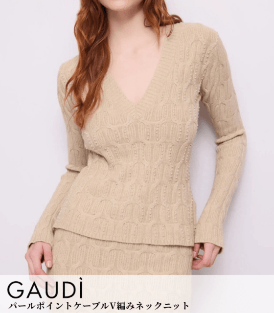 【GAUDI】パールポイントケーブルV編みネックニット★IT621FD53003