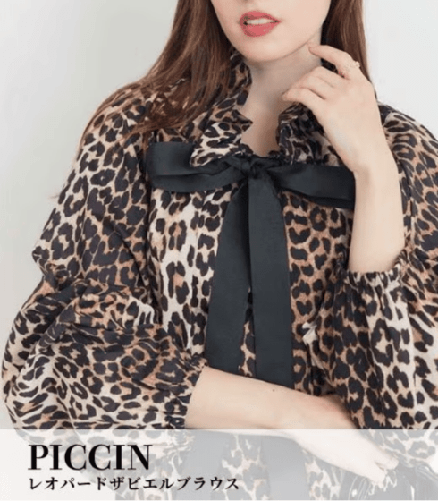 【PICCIN】レオパードザビエルブラウス★☆165200