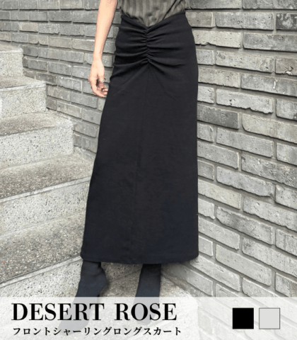 【DESERT ROSE】フロントシャーリングロングスカート★☆DSSK-8