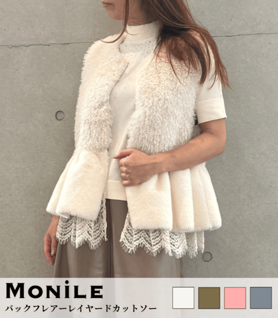 【MoNiLE】3wayペプラムファーベスト★☆40273