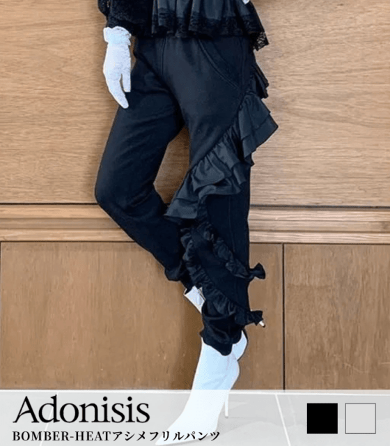 【Adonisis】BOMBER-HEATアシメフリルパンツ★260417
