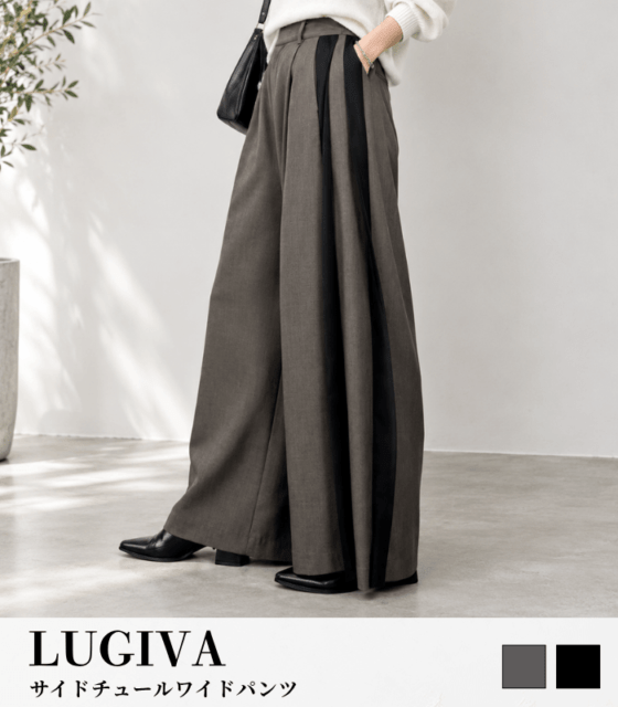 【LUGIVA】サイドチュールワイドパンツ★☆302732