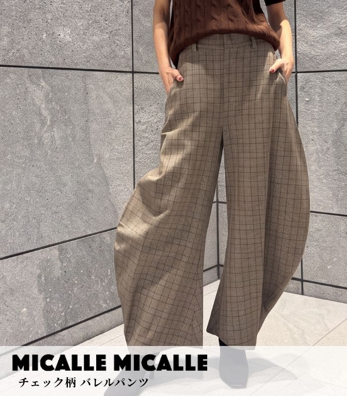 BRAND,MICALLE MICALLE | DESERT ROSE