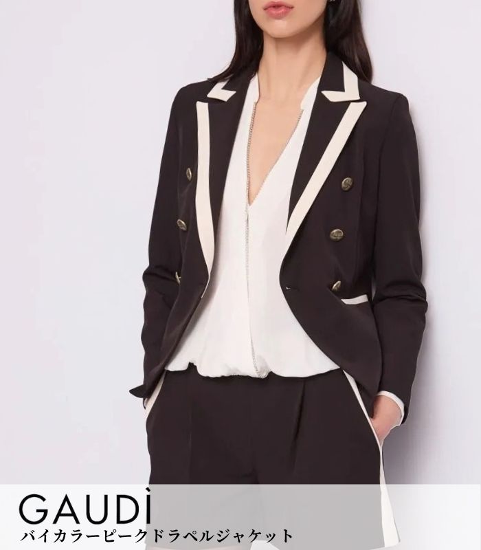 【GAUDI】バイカラーピークドラペルジャケット★IT621FD35017