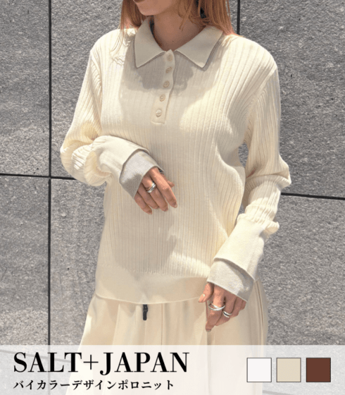 【SALT+JAPAN】バイカラーデザインポロニット★IT4608103