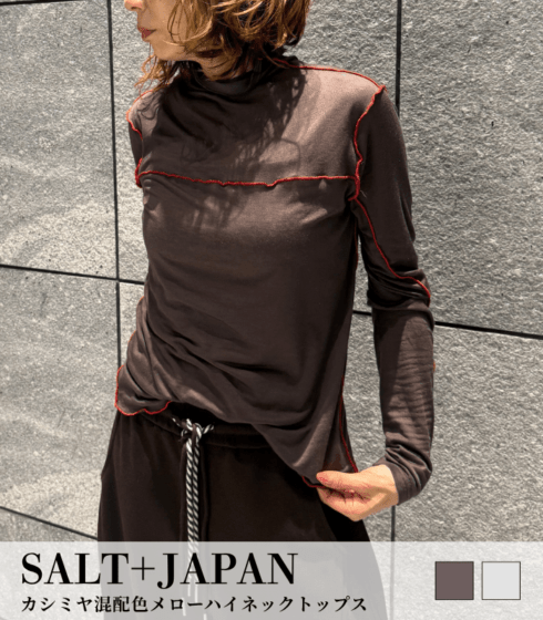 【SALT+JAPAN】カシミヤ混配色メローハイネックトップス★IT4605102