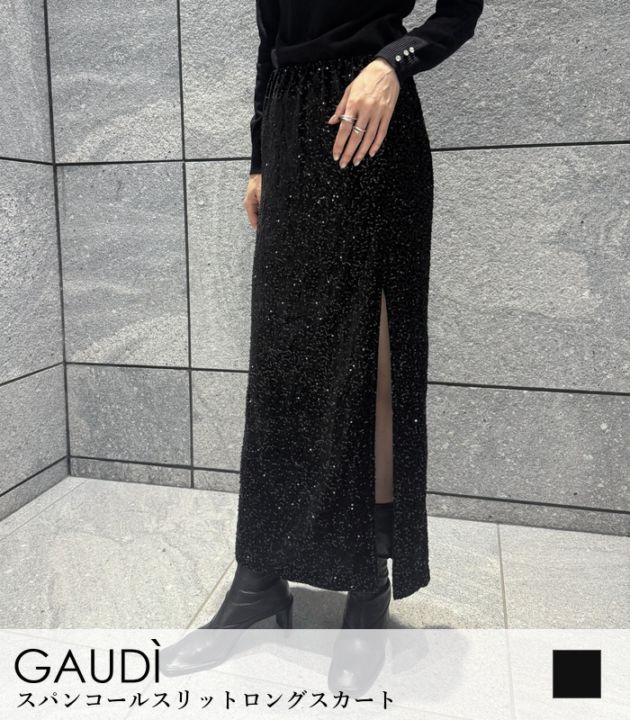 【GAUDI】スパンコールスリットロングスカート★IT621FD74001