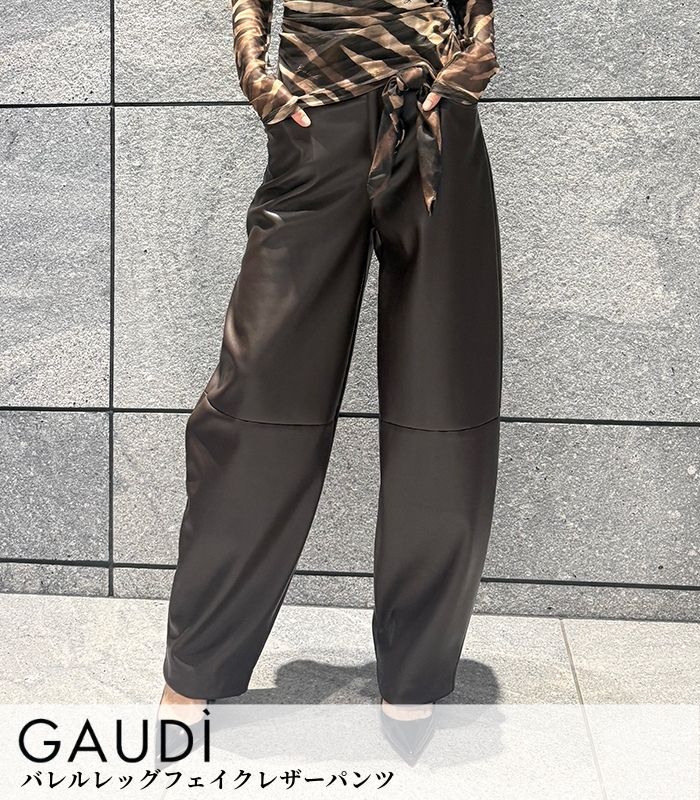 【GAUDI】バレルレッグフェイクレザーパンツ★IT621FD28001