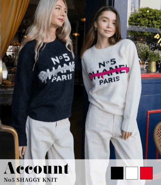 【期間限定販売10/26まで！】【Account MICALLE】No5 SHAGGY KNIT★MAG110NDC