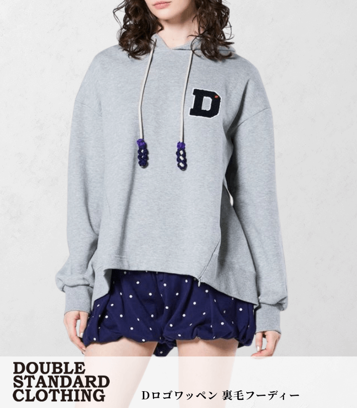 【DOUBLE STANDARD CLOTHING】Dロゴワッペン 裏毛フーディー★☆0508-180-261