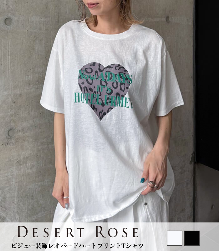 【DESERT ROSE】ビジュー装飾レオパードハートプリントTシャツ▼BDCS-52