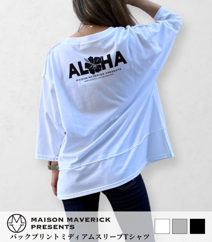 【MAISON MAVERICK PRESENTS】バックプリントミディアムスリーブTシャツ★☆MM5137