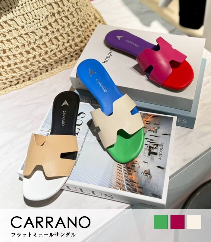 【CARRANO】フラットミュールサンダル★☆652200