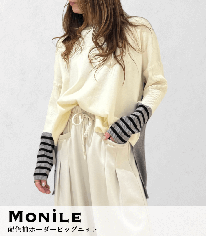 【MoNiLE】配色袖ボーダービッグニット★40251