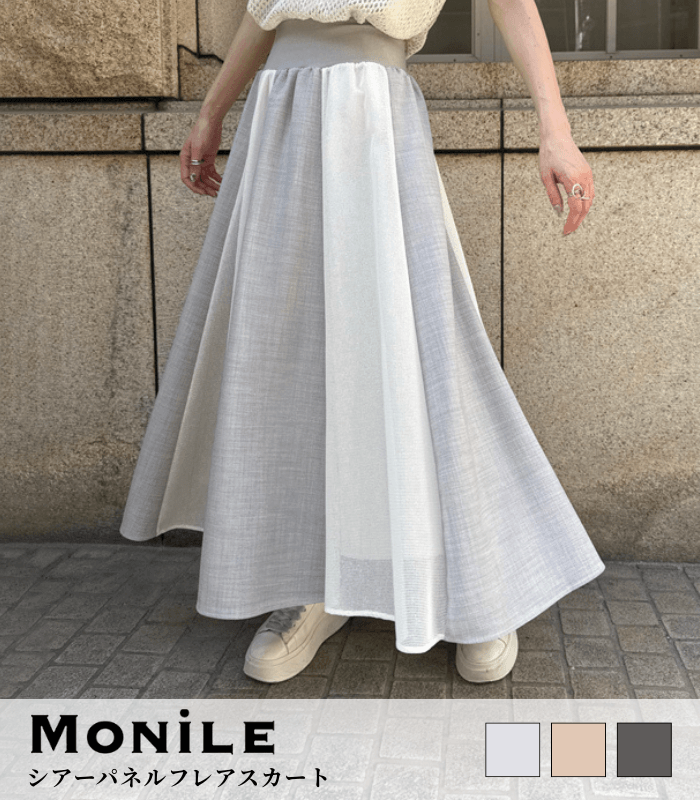 MoNiLE】シアーパネルフレアスカート☆IT002957 | WEAR,スカート