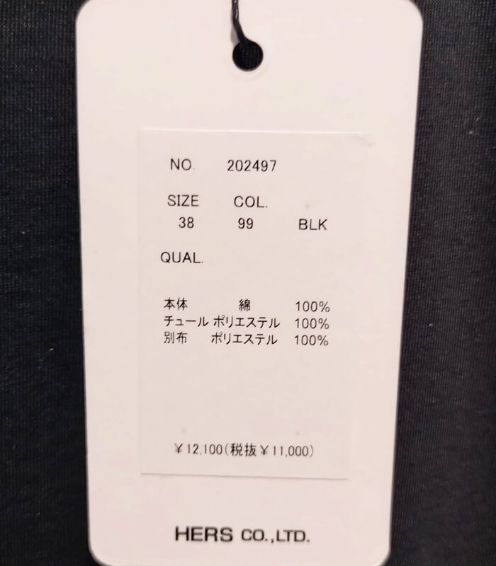 【SALE】【LUGIVA】バックチュールダブルスリーブ■☆IT202497