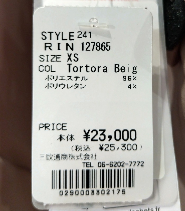 【RINASCIMENTO】ステッチ入りスキニーパンツ★ITRIN127865