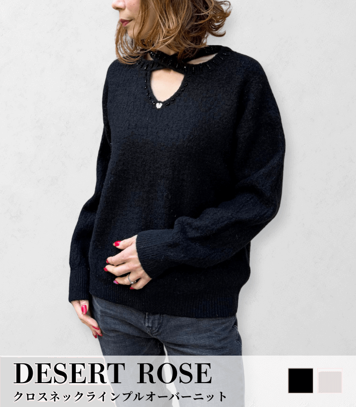 【SALE】【Desert Rose】クロスネックラインプルオーバーニット▼☆BDKT-84