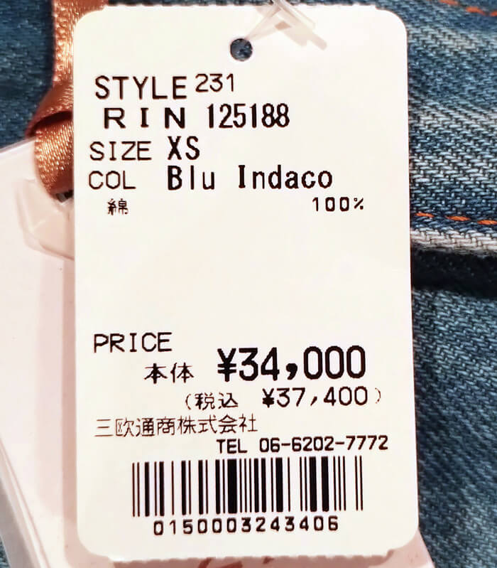 【SALE】【RINASCIMENTO】ダーツポイントバルーンデニムパンツ■☆ITRIN125188