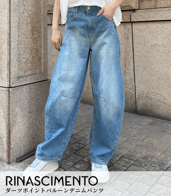 【SALE】【RINASCIMENTO】ダーツポイントバルーンデニムパンツ■☆ITRIN125188