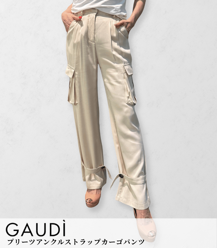 【GAUDI】プリーツアンクルストラップカーゴパンツ★IT611FD25006