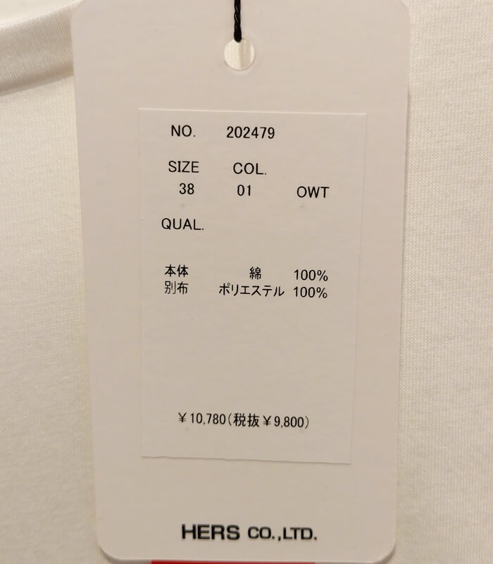 【SALE】【LUGIVA】バックシアーデザインカットソー■☆IT202479