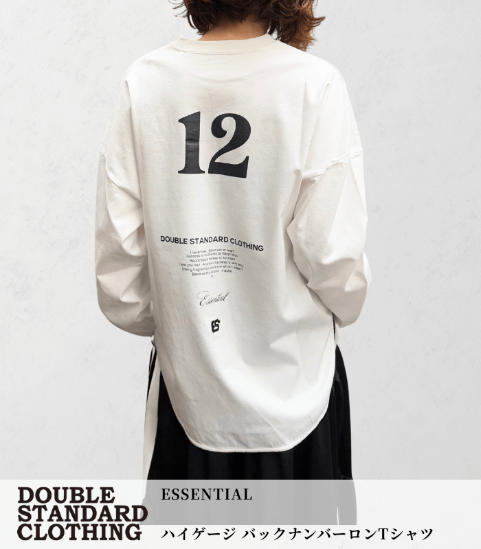 【DOUBLE STANDARD CLOTHING/ESSENTIAL】ハイゲージ バックナンバーロンTシャツ★2508-010-261