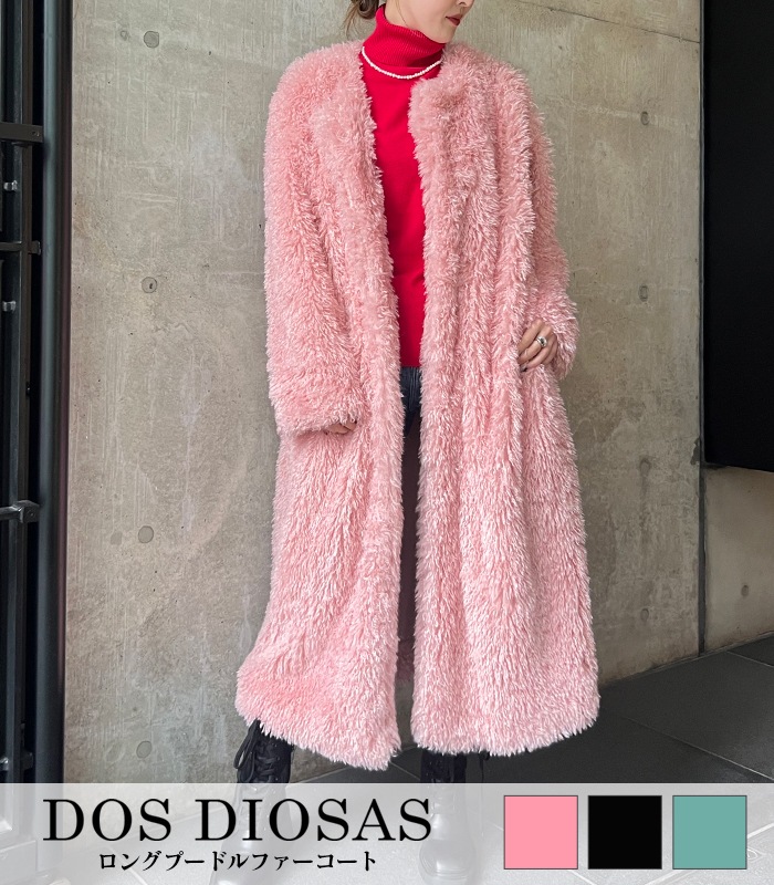 ファーロングコーディガン　コートカーディガン　レッキス　ピンクカメリアウール38 SALE】【DOS DIOSAS】ロングプードルファーコート▽☆D8345 | WEAR