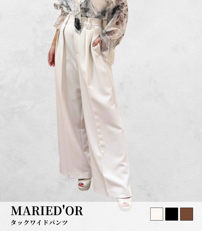 【MARIED'OR】タックワイドパンツ★☆19534