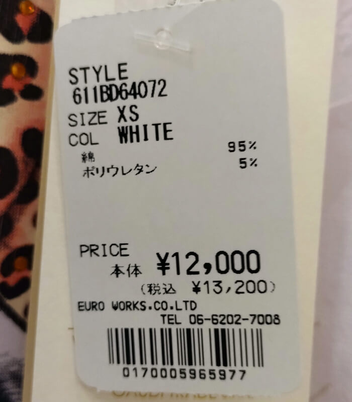 【GAUDI】CATプリントロゴTシャツ★☆IT611BD64072