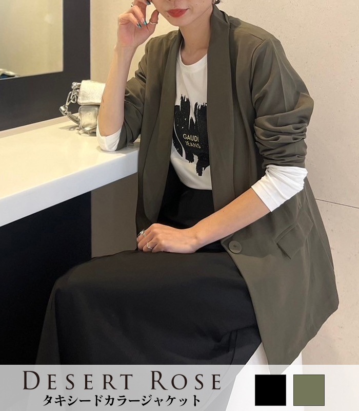 【SALE】【DESERT ROSE】タキシードカラージャケット●☆TJK-20