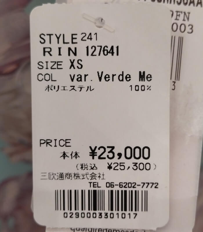 【RINASCIMENTO】フラワープリントラッフルブラウス★ITRIN127641