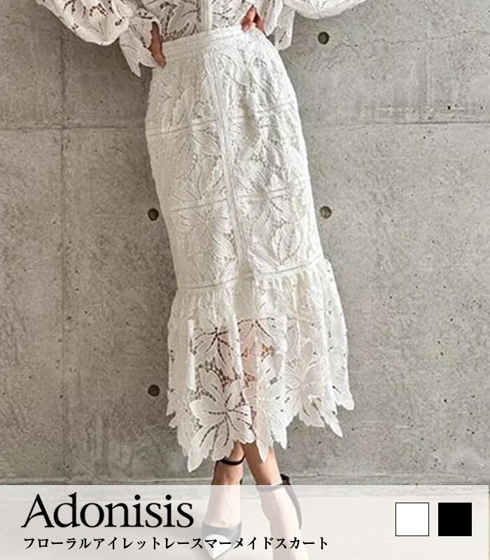 【Adonisis】フローラルアイレットレースマーメイドスカート★☆250108