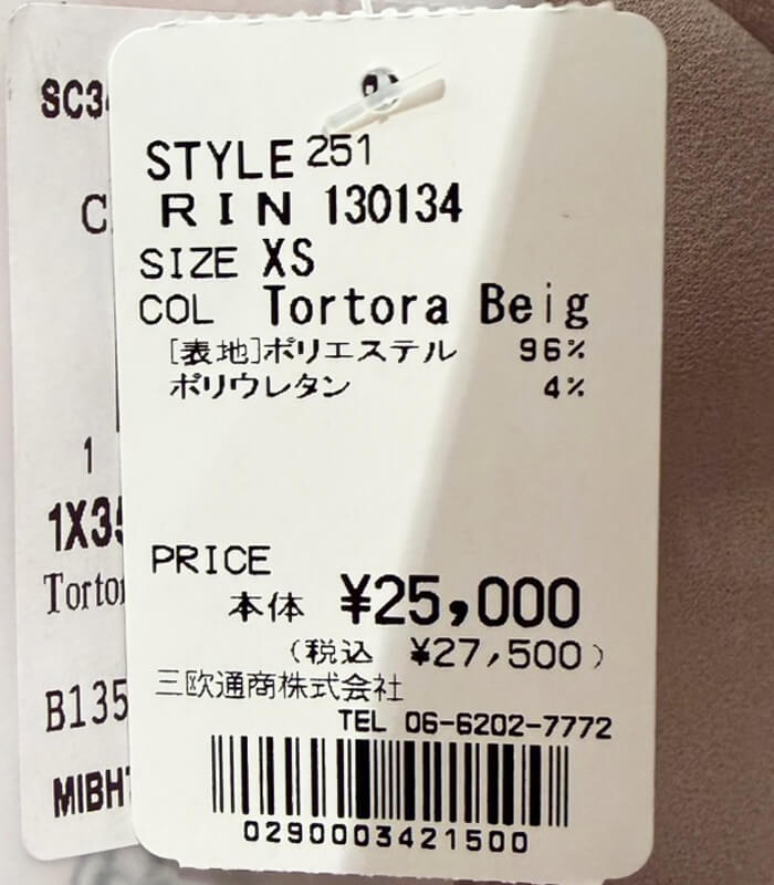 【RINASCIMENTO】テーパードスリムパンツ★ITRIN130134
