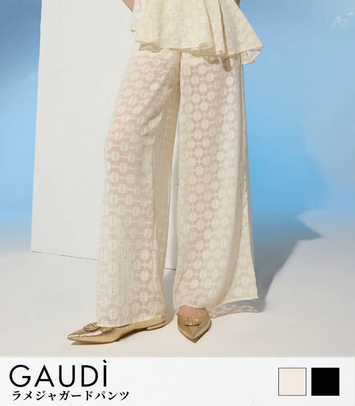 【SALE】【GAUDI】ラメジャガードパンツ■IT611FD25013
