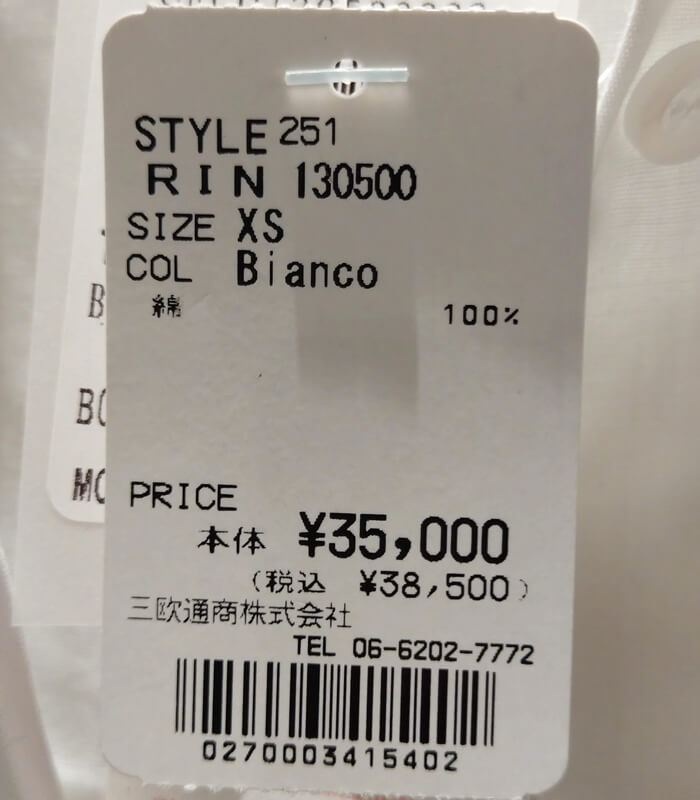 【RINASCIMENTO】ラインストーンフラワーアートシャツ★☆ITRIN130500