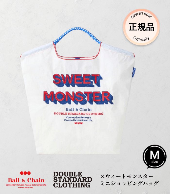 【DOUBLE STANDARD CLOTHING】スウィートモンスター ミニショッピングバッグ★☆0400-007-261
