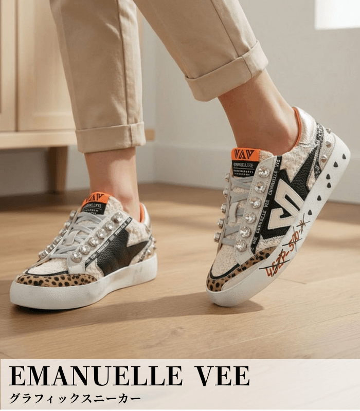 【EMANUELLE VEE】グラフィックスニーカー★90022
