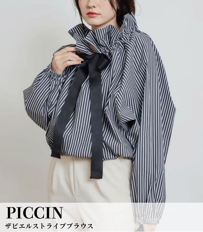 PICCIN】ザビエルストライプブラウス149070 | WEAR,トップス | DESERT ROSE