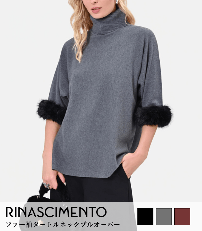 【RINASCIMENTO】ファー袖タートルネックプルオーバー★☆ITRIN12388