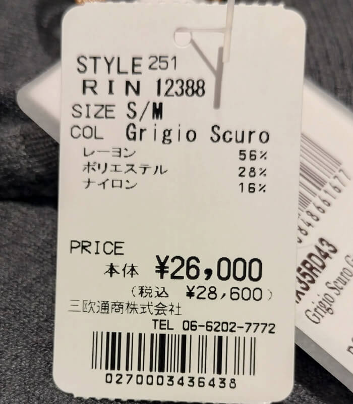 【RINASCIMENTO】ファー袖タートルネックプルオーバー★☆ITRIN12388