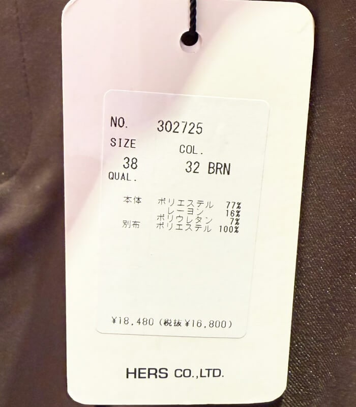 【LUGIVA】シャーリングショルダーサロペットパンツ★☆302725