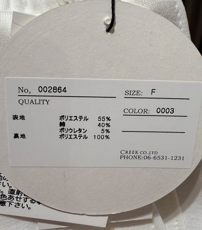 【MoNiLE】ダンボールサイドピンタックタイトスカート★2864